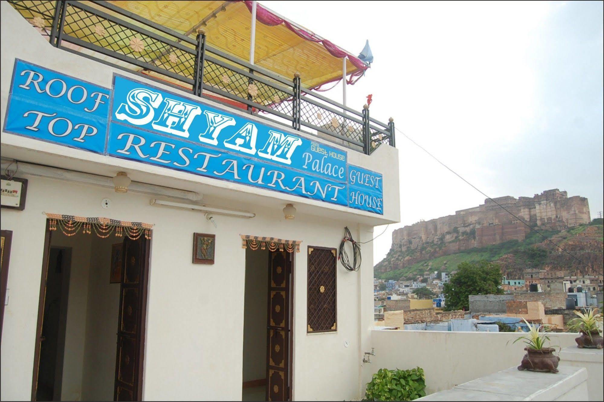 Shyam Palace Paying Guest House Jodhpur  Exterior foto